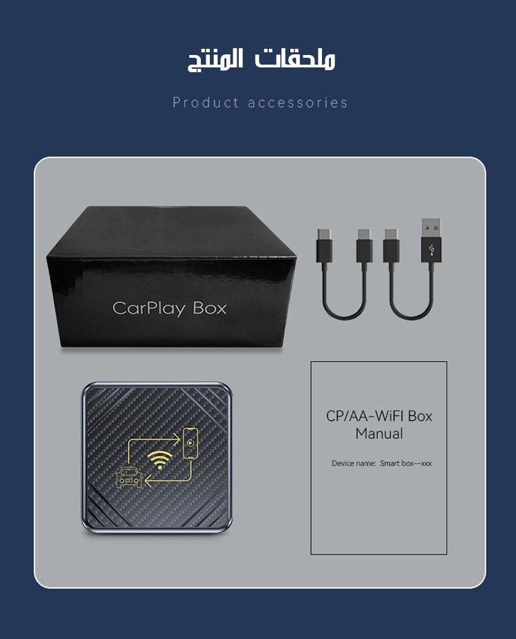 Carplay Steering Control