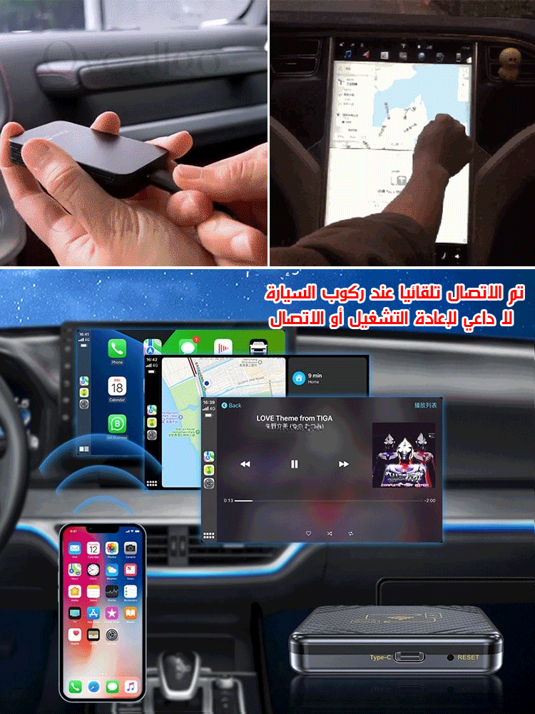 Carplay Detail