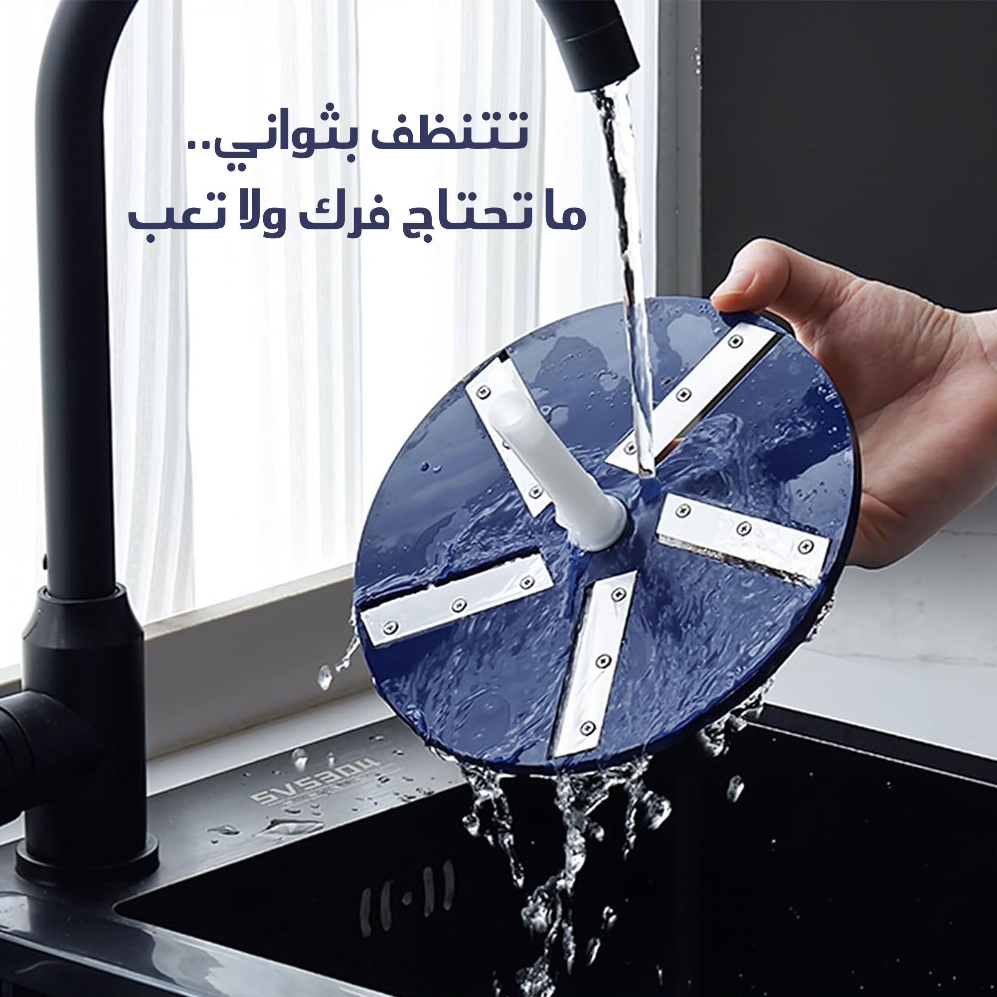 ملحقات المقشرة