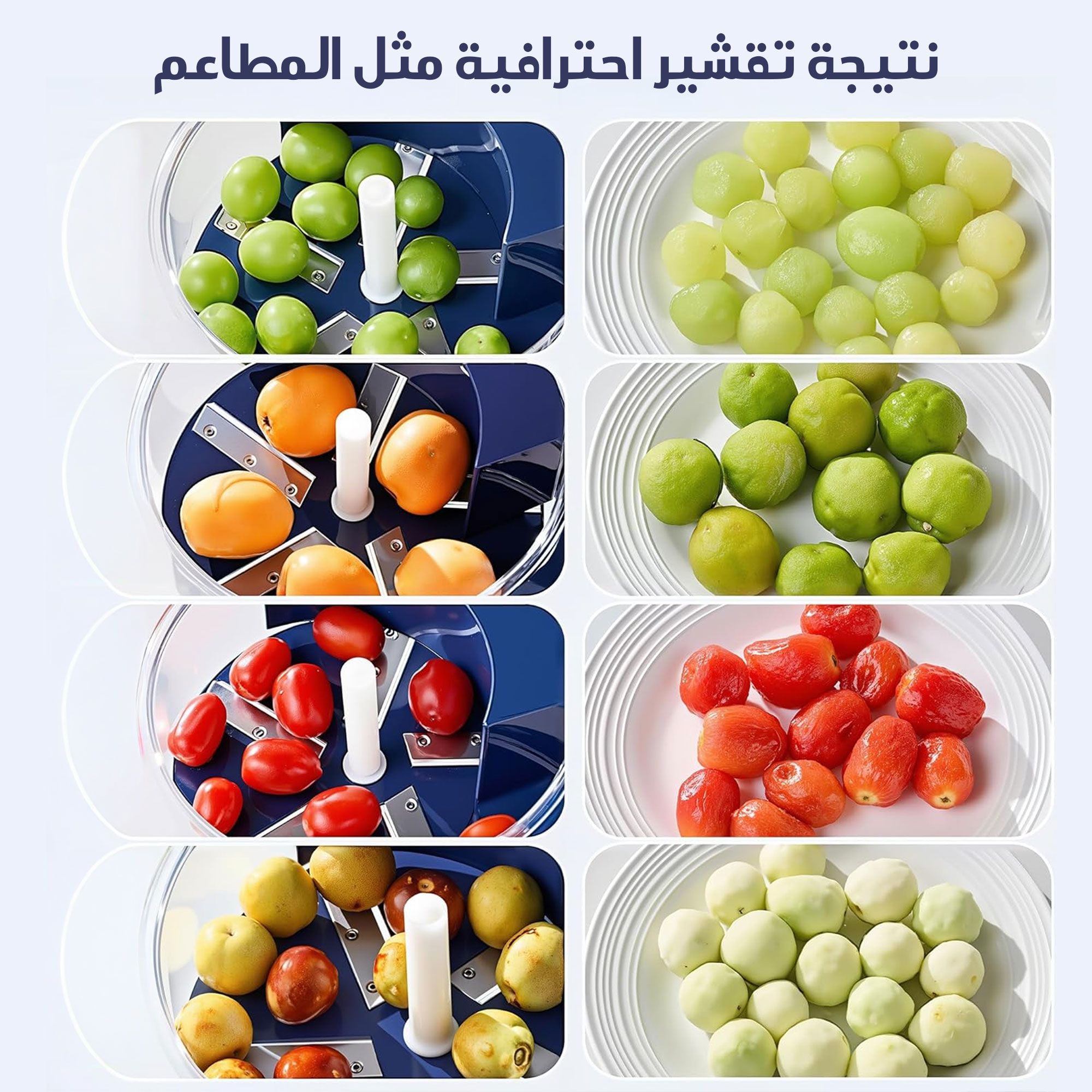 طريقة العمل