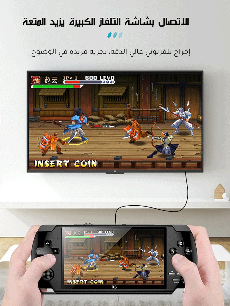 جهاز ألعاب محمول