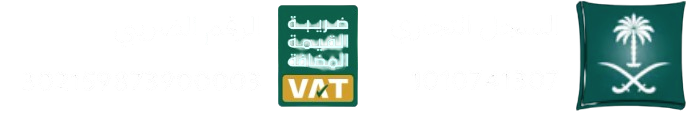 VAT Registration